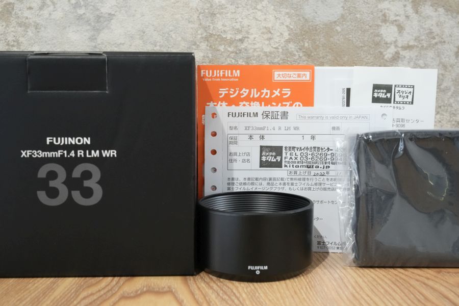 FUJINON XF33mm F1.4 R LM WR 付属品完備