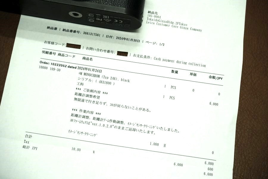 LEICA M Monochrom Typ246 Black Chrome 点検証明書付き