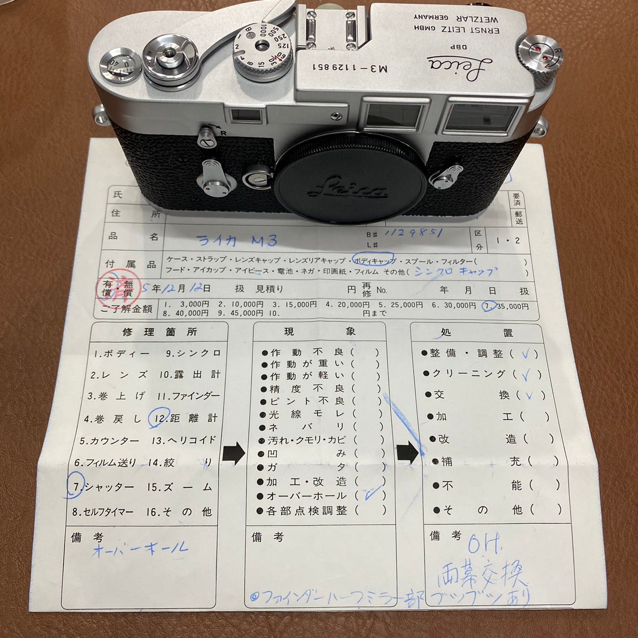 LEICA M3 Silver Chrome SS OH済み 箱付き
