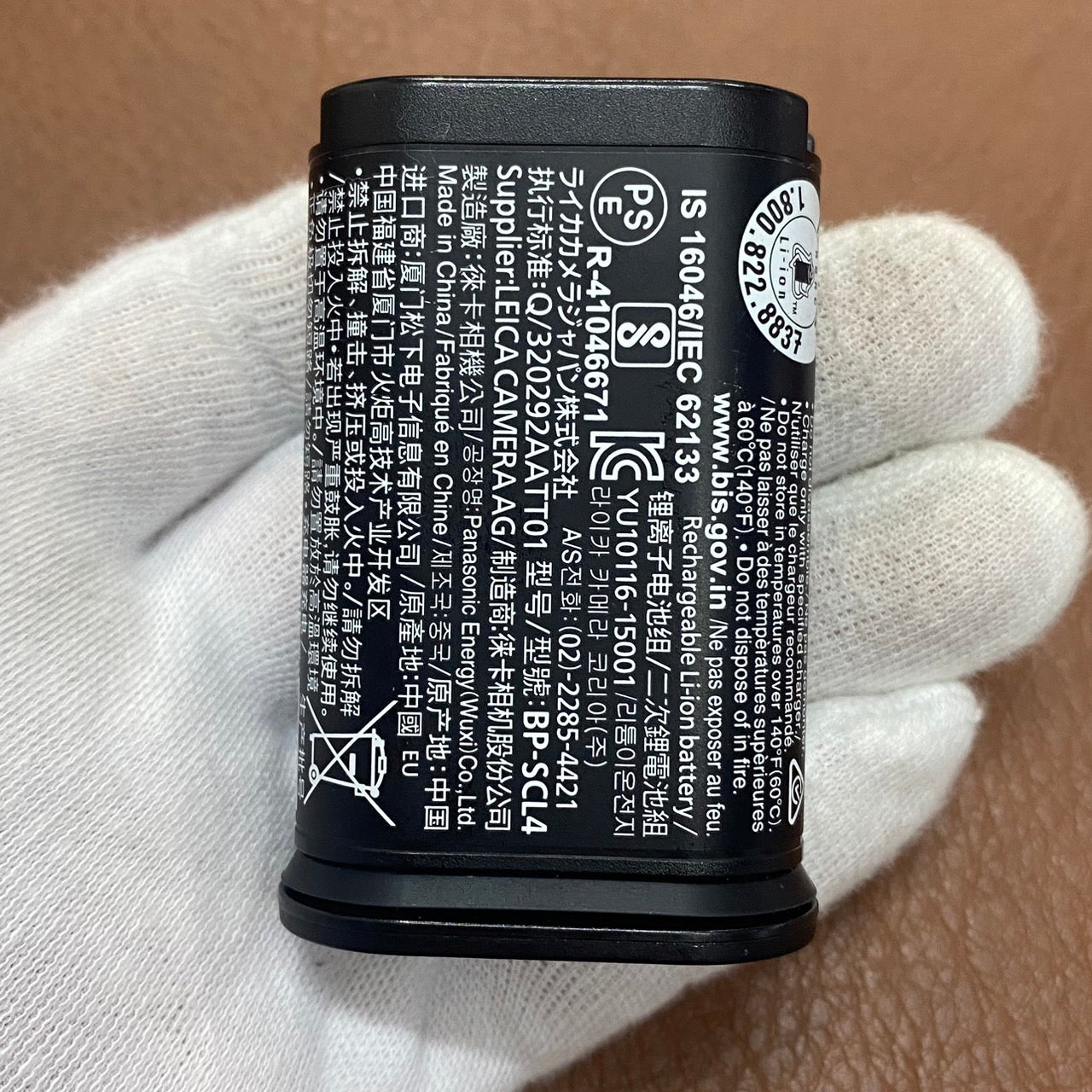 LEICA BP-SCL4 SL/SL2/Q2/Q3対応 バッテリー