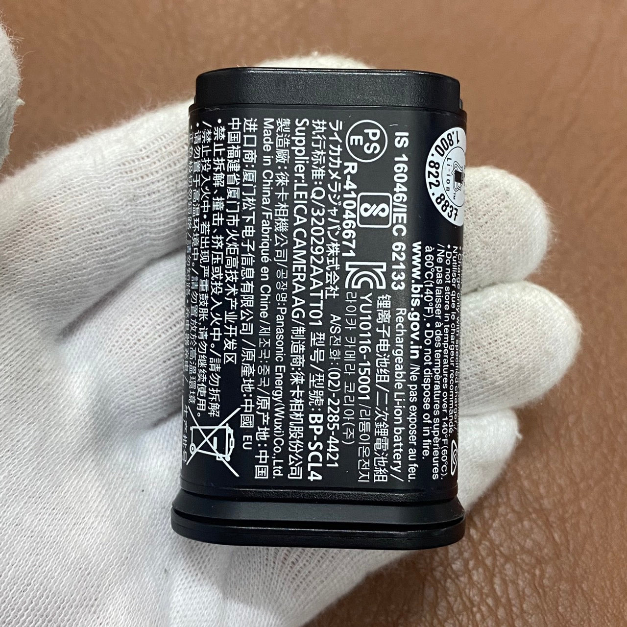 LEICA BP-SCL4 SL/SL2/Q2/Q3対応 バッテリー
