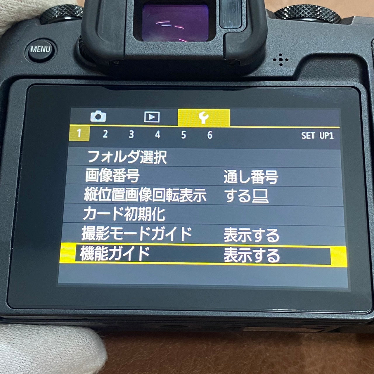Canon EOS RP