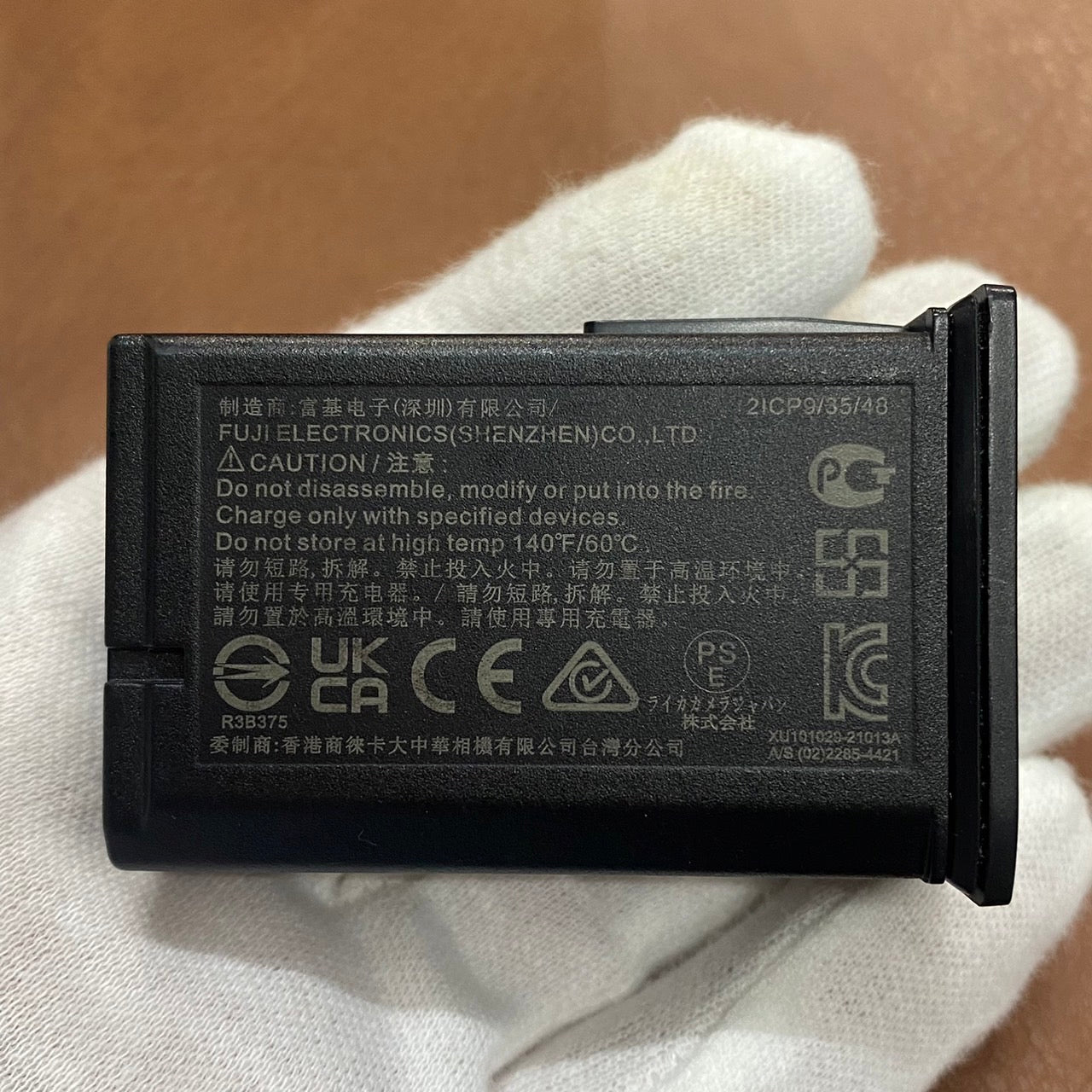 LEICA BP-SCL7 24026