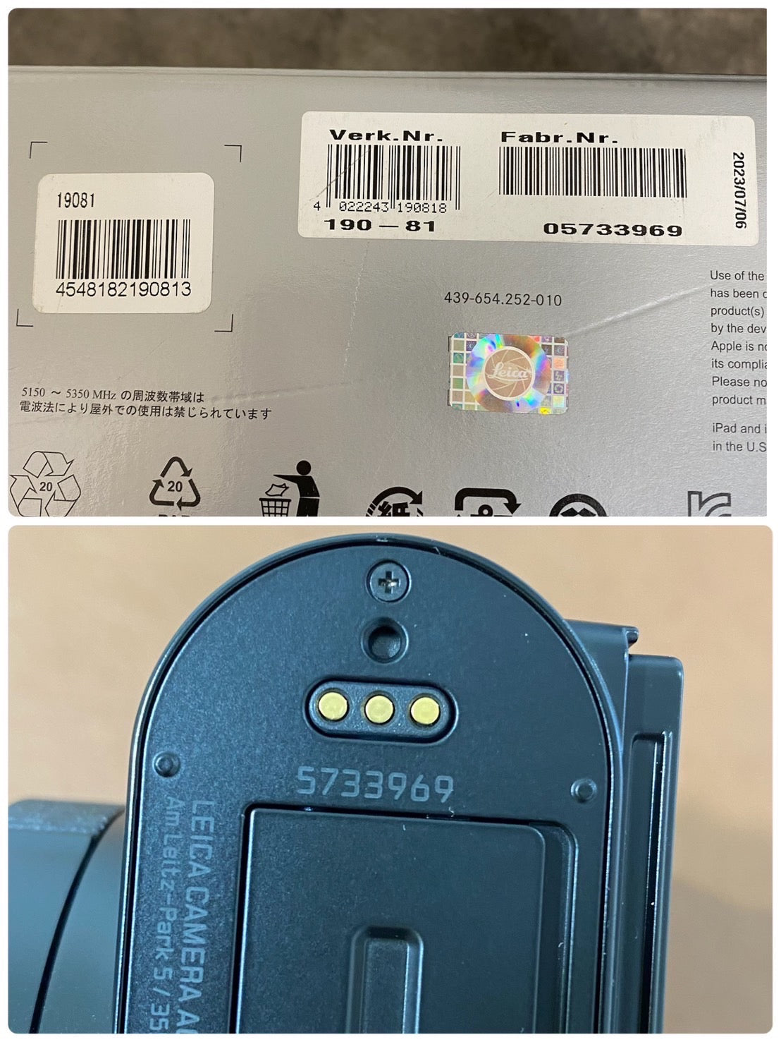 LEICA Q3 未使用品