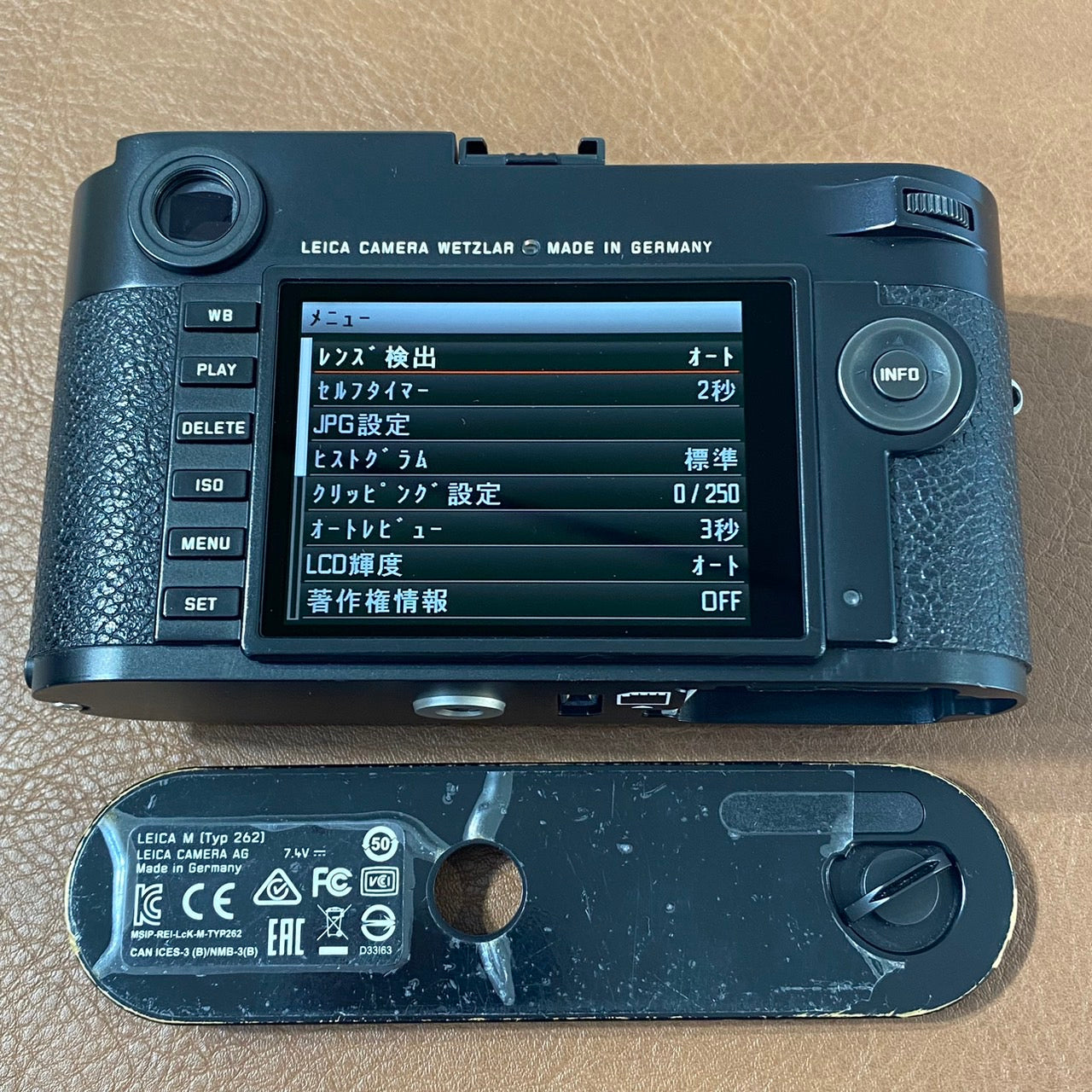 LEICA M Typ262 Black Chrome