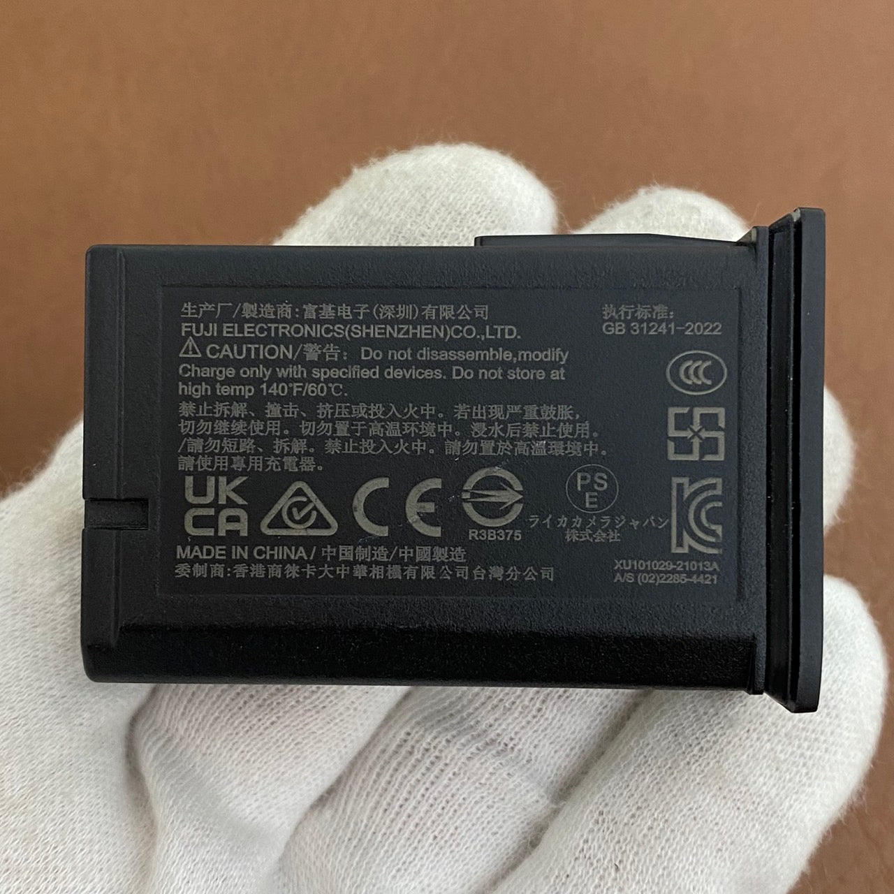 LEICA BP-SCL7 M11用 バッテリー 24026