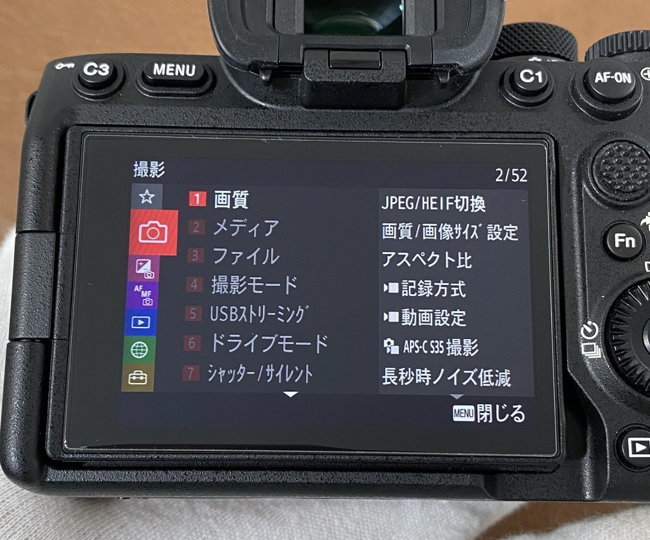 SONY α7IV ボディ ILCE-7M4 付属品完備