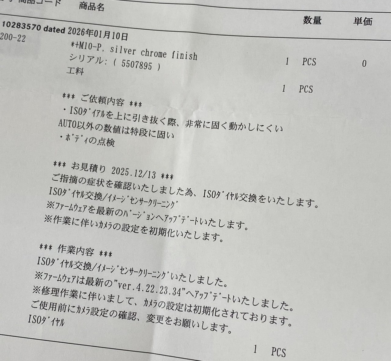 LEICA M10-P Silver Chrome 付属品完備