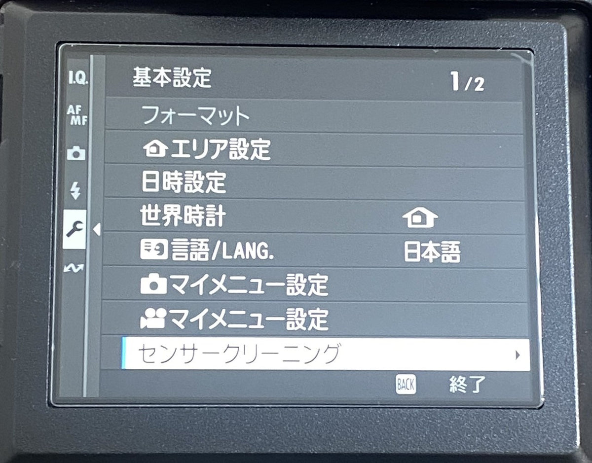 FUJIFILM GFX 100S II 付属品完備 美品