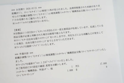 LEICA M-E Typ 220 センサー対策済み 修理点検済み