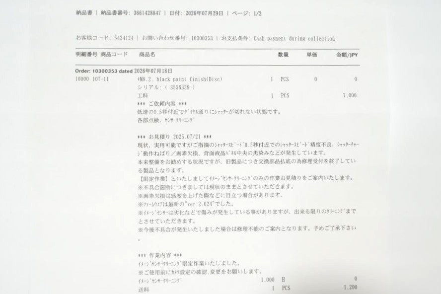 LEICA M8.2 Black Paint