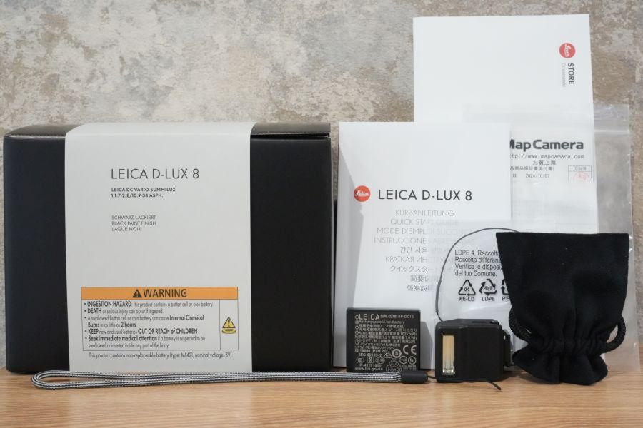 LEICA D-LUX8 付属品完備 点検済み LEICA D-LUX8 付属品完備 点検済み – まるかめら