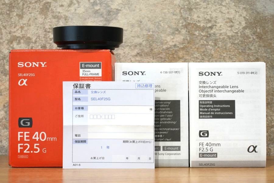 SONY FE 40mm F2.5G SEL40F25G 箱付き