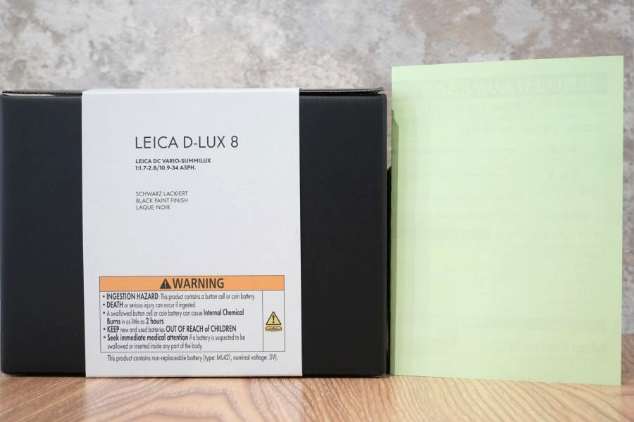 LEICA D-LUX8 付属品完備