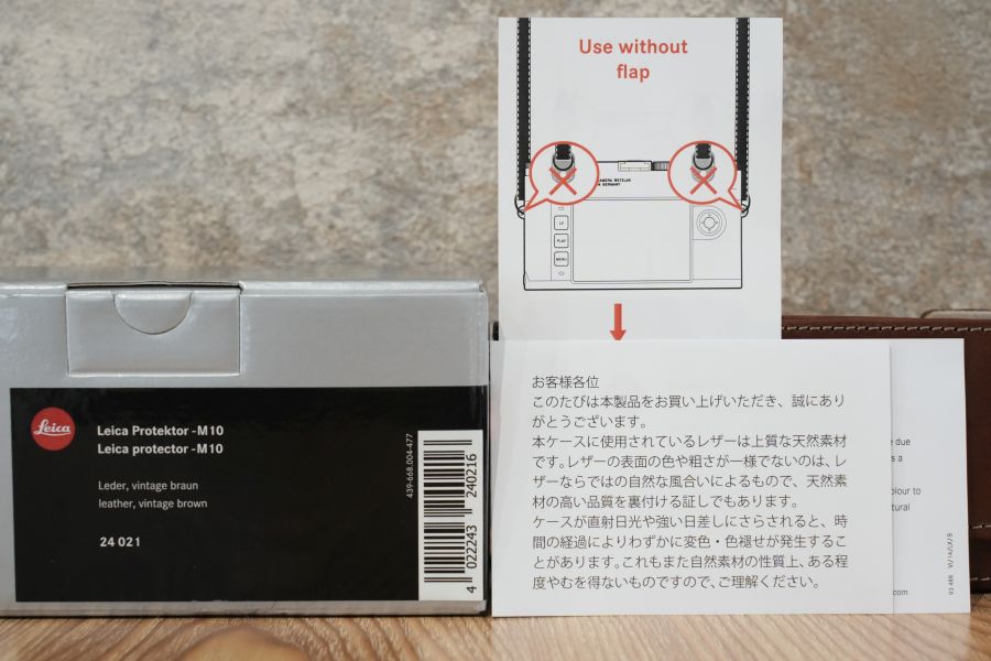 LEICA M10用レザープロテクター ヴィンテージブラウン 24021