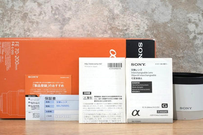 SONY FE 70-200mm F4 G OSS SEL70200G 箱付き