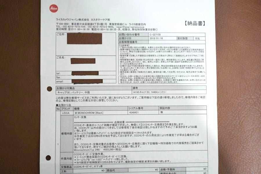 LEICA M Monochrom Black Chrome センサー対策済み 付属品完備 証明書付き