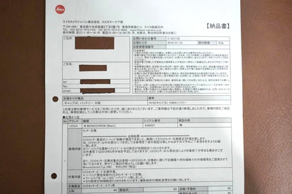 LEICA M Monochrom Black Chrome センサー対策済み 付属品完備 証明書付き