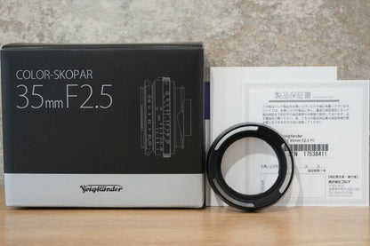 Voigtlander COLOR-SKOPAR 35mm F2.5 PII VM Black 箱付き