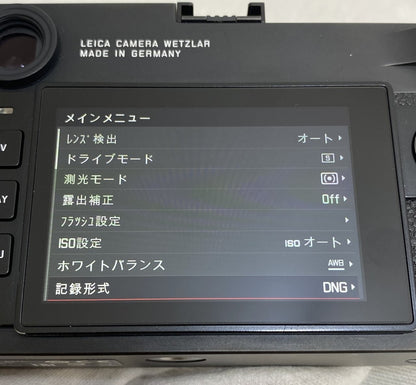 LEICA M10-R Black Chrome