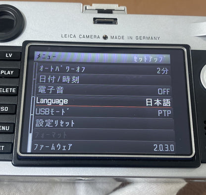 LEICA M Typ 240 Silver Chrome