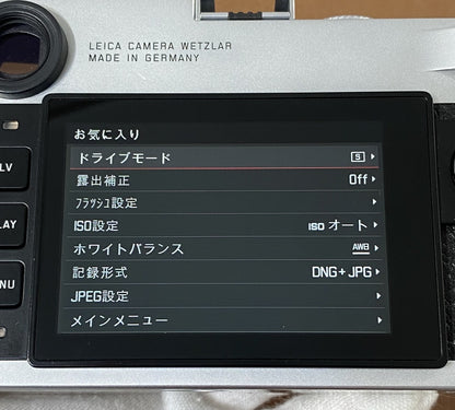 LEICA M10 Silver Chrome