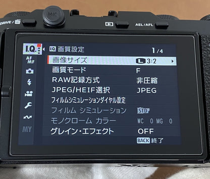 FUJIFILM X-M5 ボディ ブラック 付属品完備