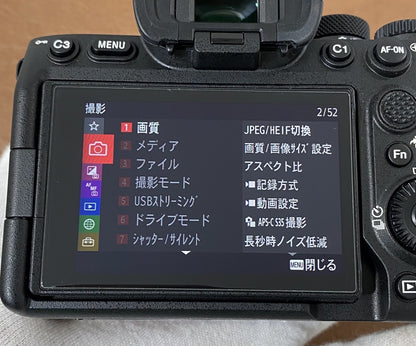 SONY  α7IV ボディ ILCE-7M4 付属品完備