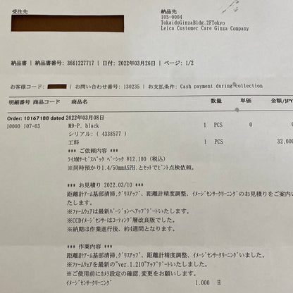 LEICA M9-P Black Paint 付属品完備 センサー対策済み