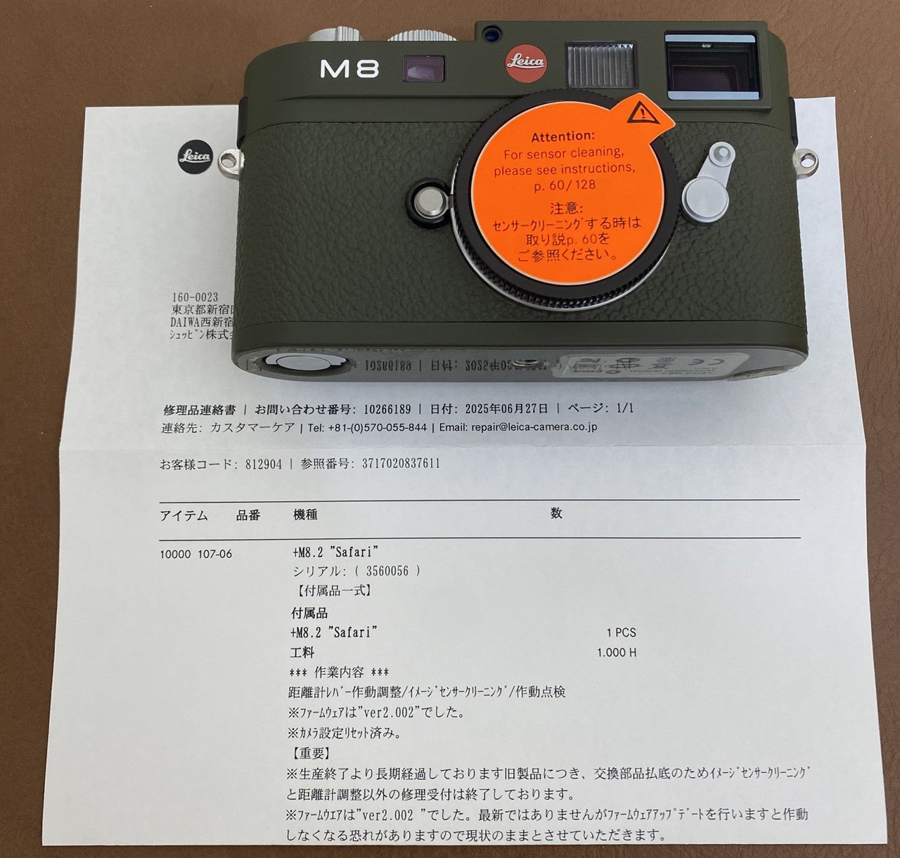 LEICA M8.2 Safari 世界限定500台 点検済み