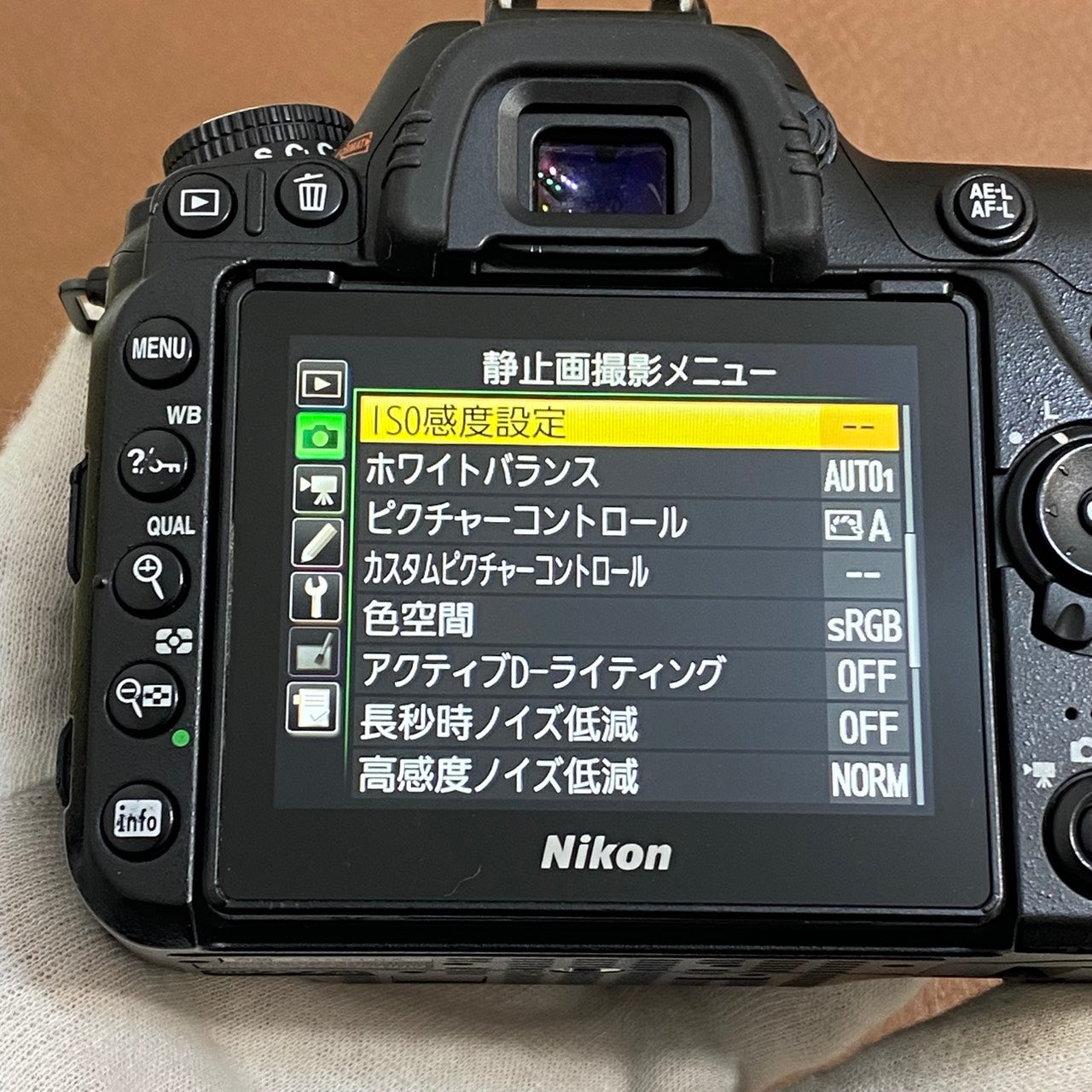 Nikon D7500 18-140 VR レンズキット