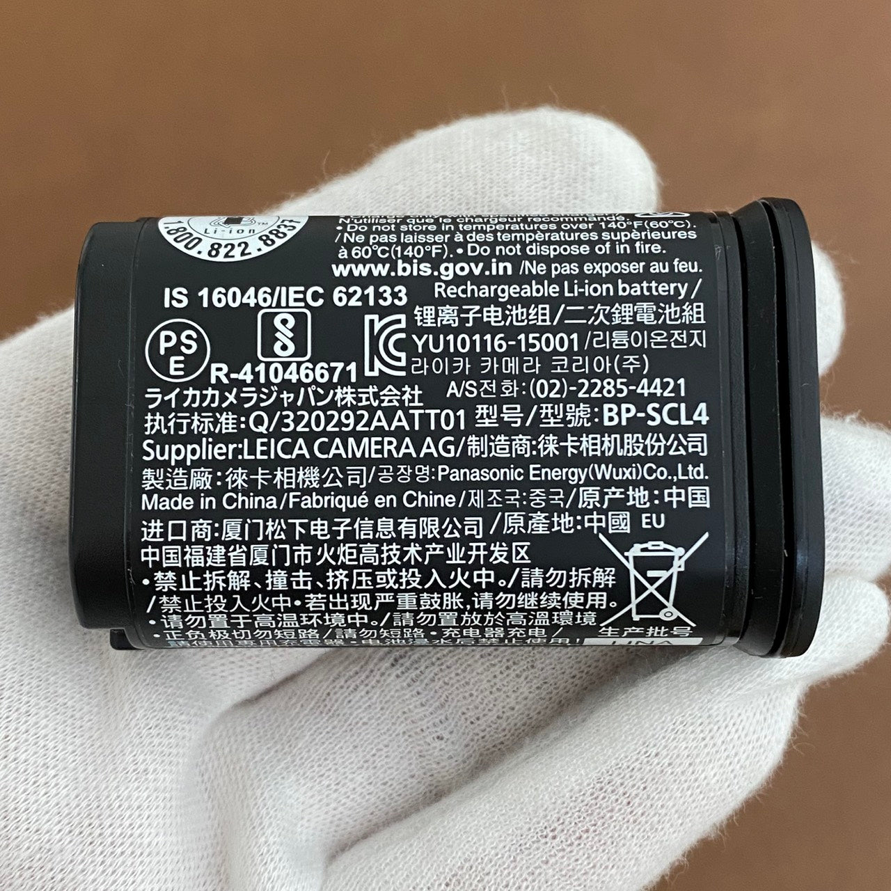 LEICA BP-SCL4 SL/SL2/Q2/Q3対応 バッテリー