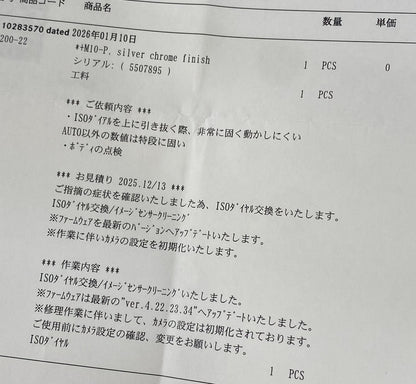 LEICA M10-P Silver Chrome 付属品完備