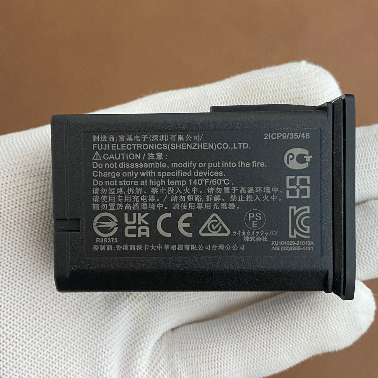 LEICA BP-SCL7 M11用 バッテリー 24026 箱付き