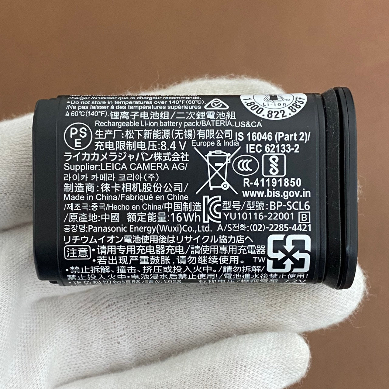 LEICA BP-SCL6 SLシリーズ/Q2/Q3用バッテリー