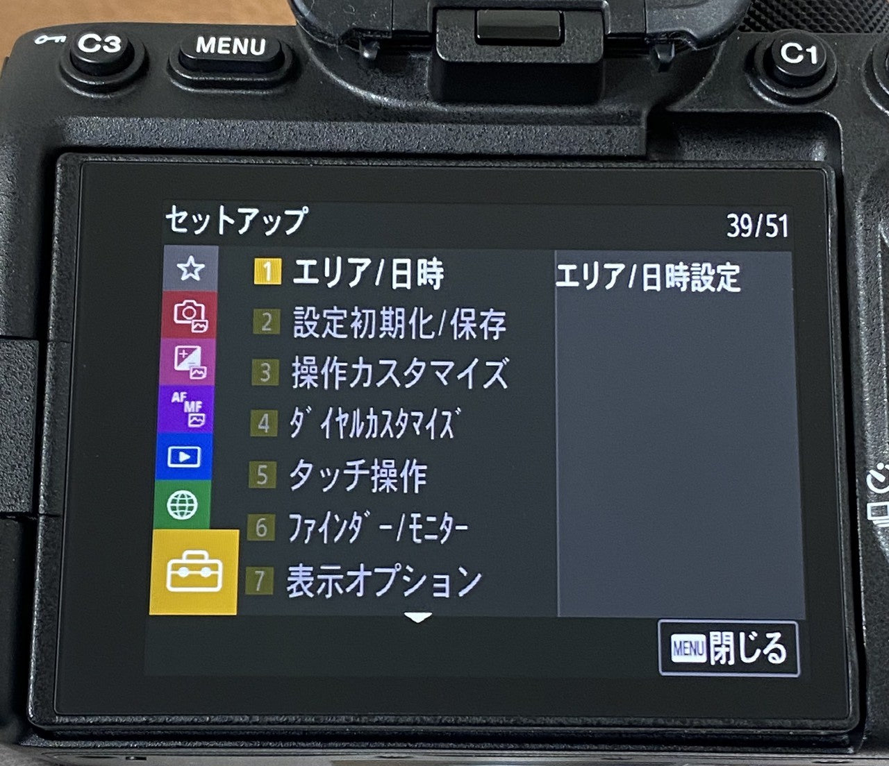 SONY α7S III ILCE-7SM3 2026年2月購入品