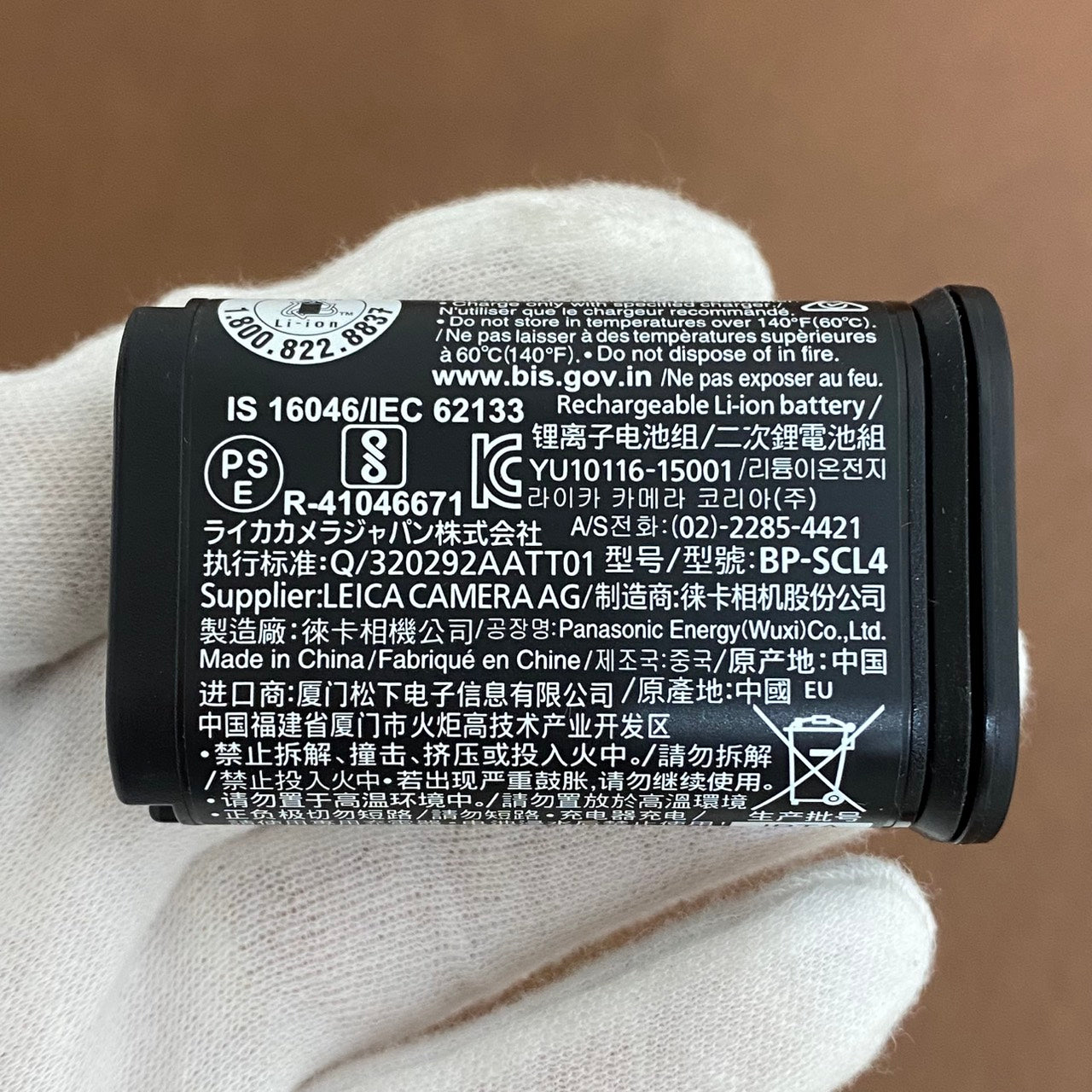 LEICA BP-SCL4 SL/SL2/SL3/Q2/Q3対応 バッテリー