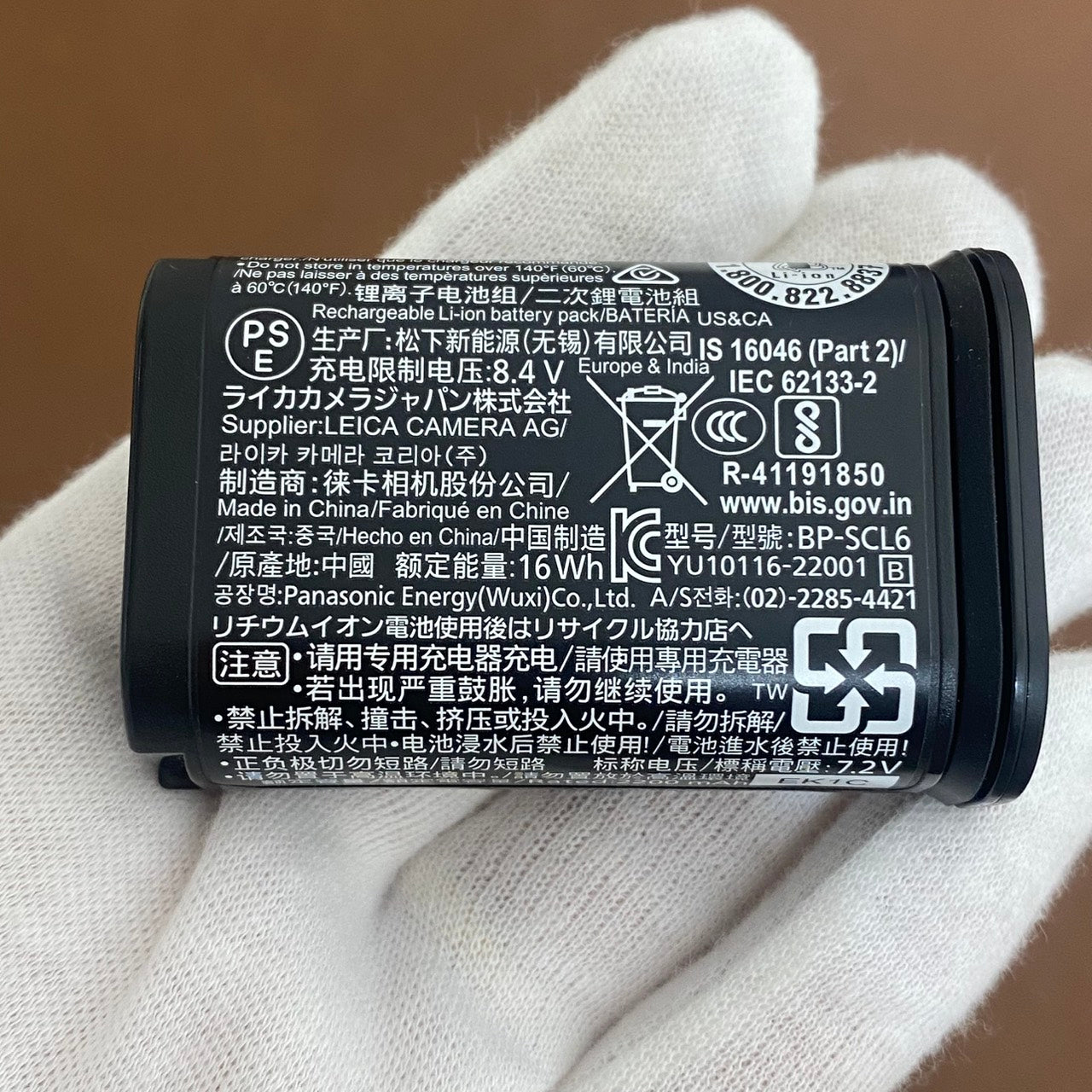 LEICA BP-SCL6 SLシリーズ/Q2/Q3用バッテリー 箱付き