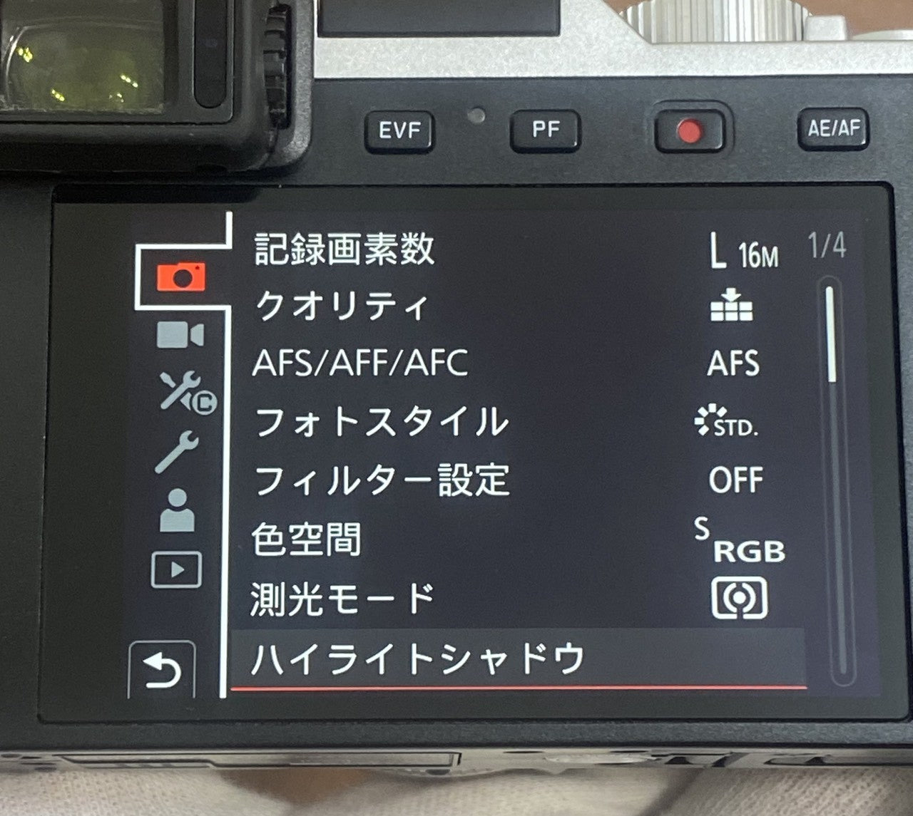 LEICA D-LUX7 Silver