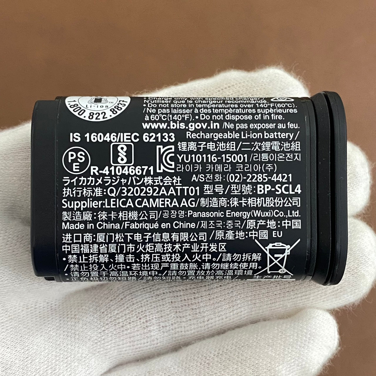 LEICA BP-SCL4 SLシリーズ/Q2/Q3対応 バッテリー