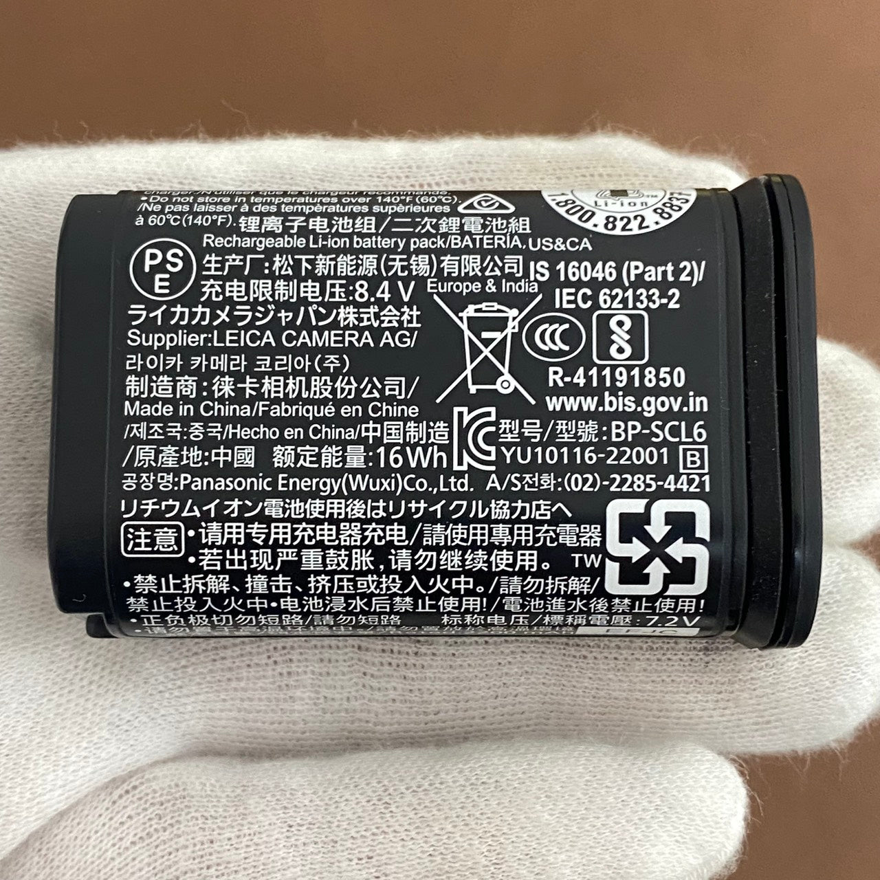 LEICA BP-SCL6 SLシリーズ/Q2/Q3対応 バッテリー