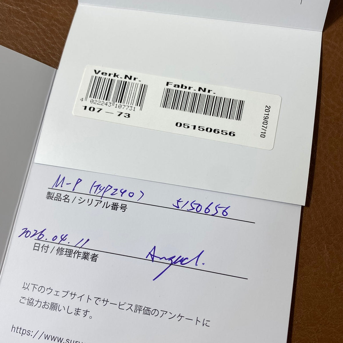 LEICA M-P Typ240 Black Paint 2019年製 付属品完備