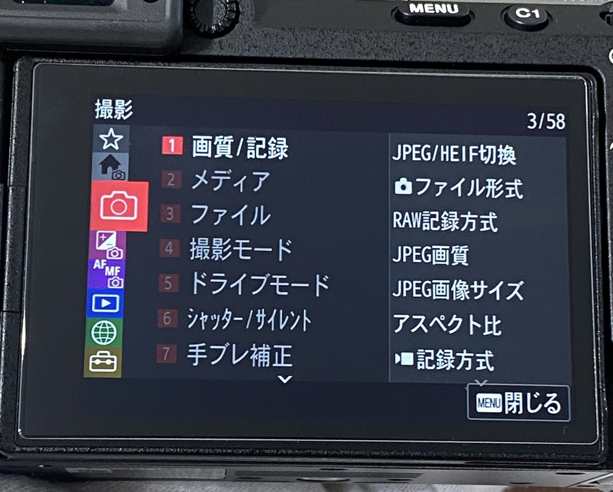 SONY α7C II Silver ILCE-7CM2 S 付属品完備