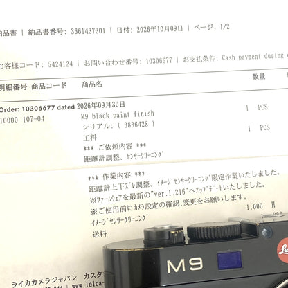 LEICA M9 Black Paint センサー対策済み 点検済み