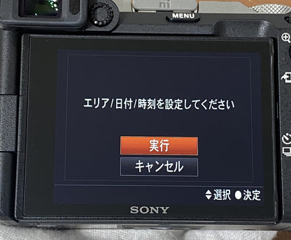 SONY α7C Silver ILCE-7C 付属品完備